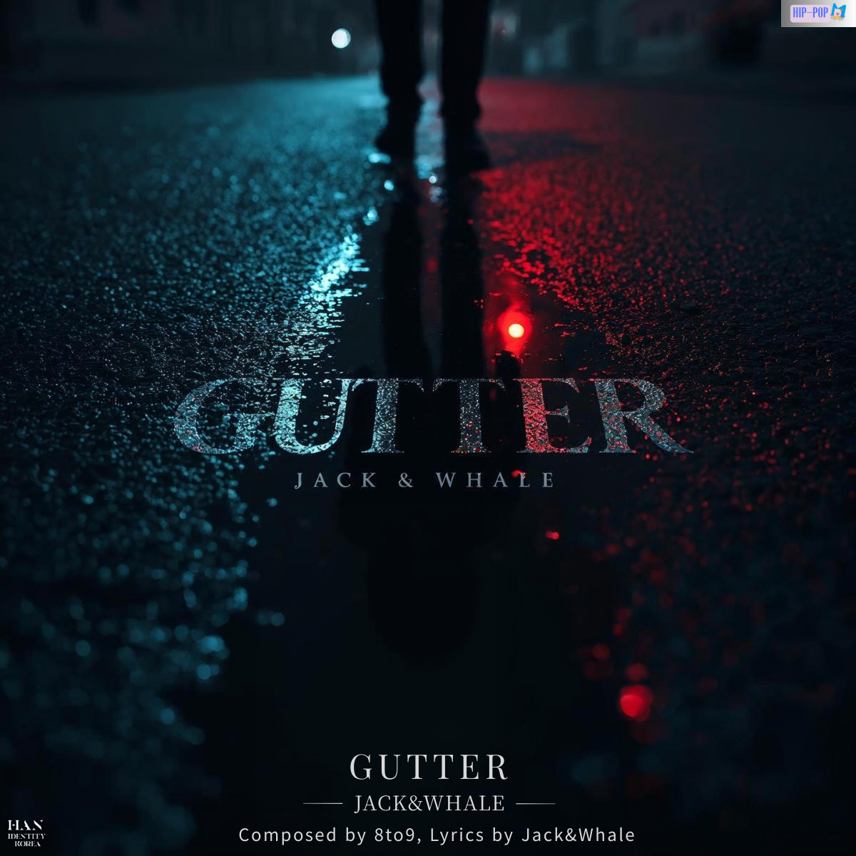 Gutter